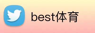 best体育 logo